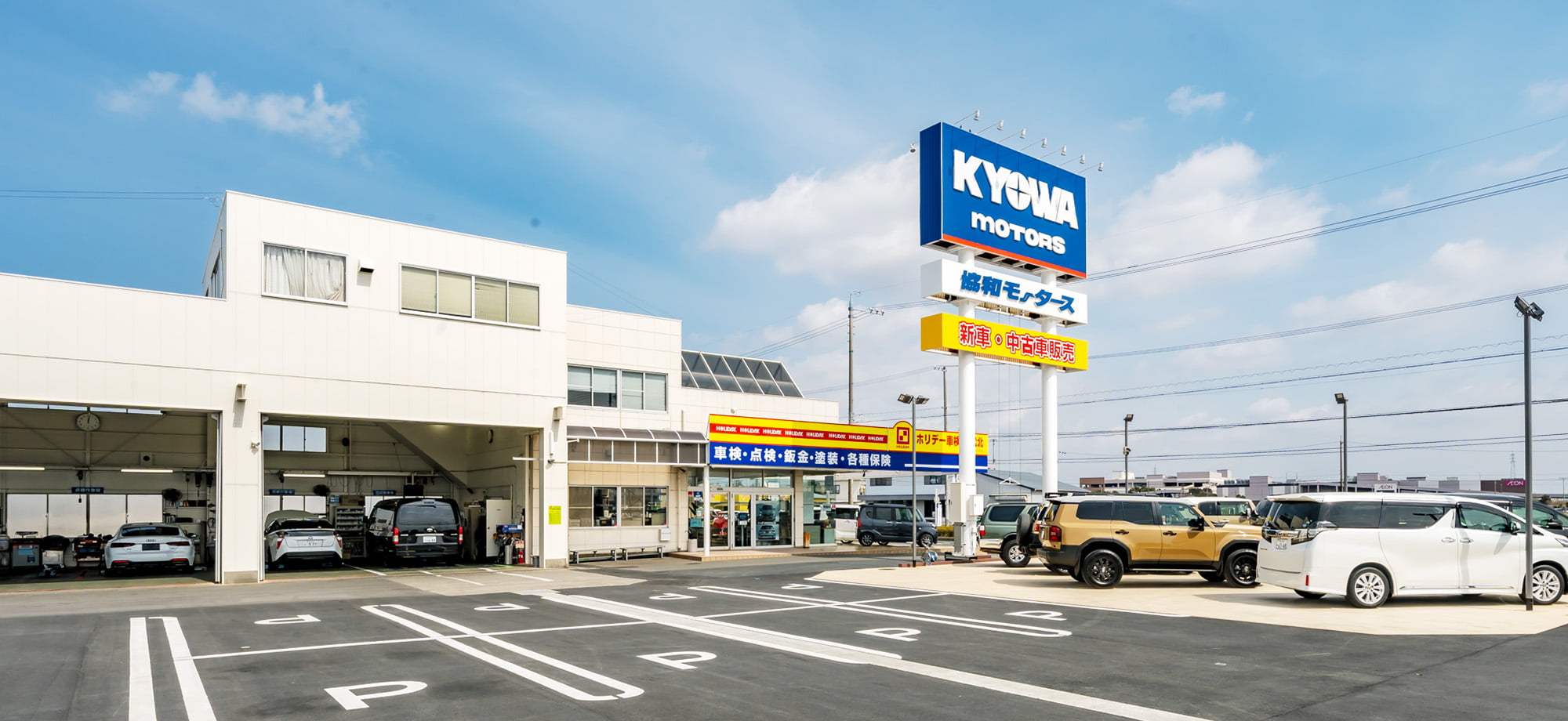 店内にはキッズコーナーを完備