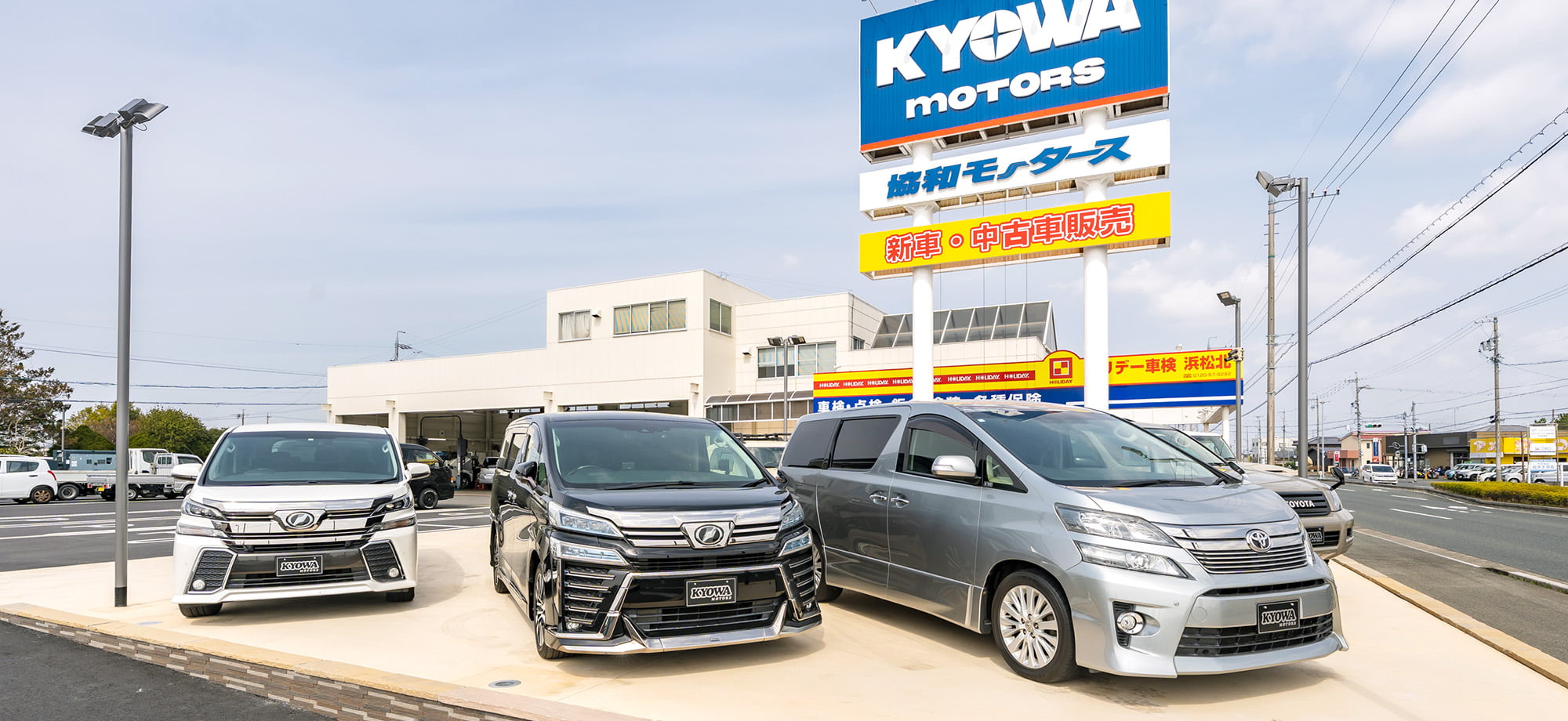 車両展示場