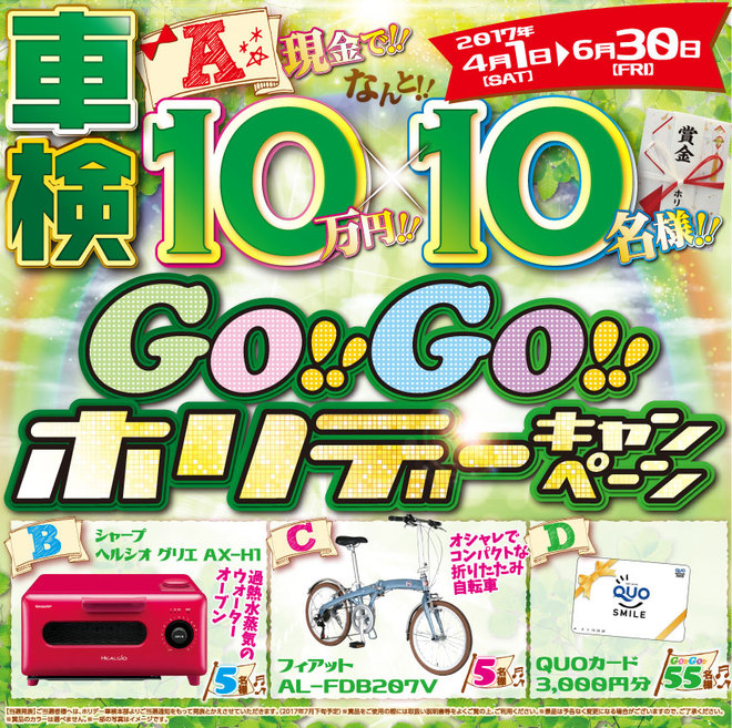 gogoCPN_gazou_850_847.jpg